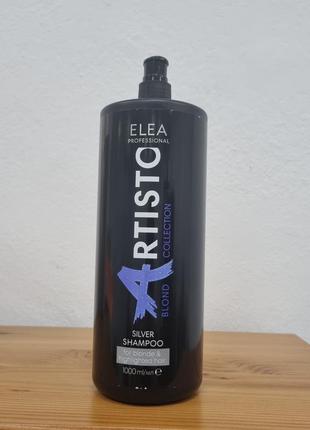 Elea profesional artisto silver shampoo шампунь для нейтралізації жовтизни 1000 мл