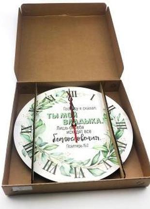 Настінний дерев'яний круглий годинник 30 см "милість та правда нехай незалшить тебе"3 фото