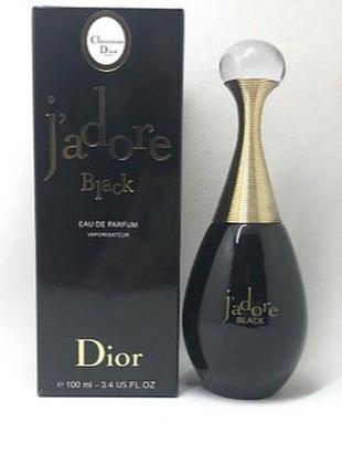 Dior (диор) jadore black(диор жадор блек) 100ml жіночий парфум