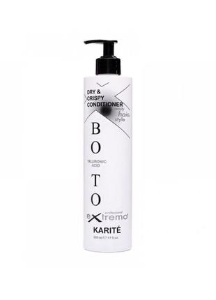 Кондиціонер для сухого та кучерявого волосся extremo botox dry&crispy karite conditioner з олією каріте (ex430), 500 мл1 фото