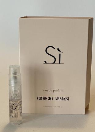 Armani sì eau de parfum 1.2 ml
