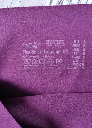 Triumph
легінси flex smart 10213428 фіолетовий slim fit10 фото
