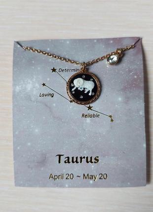 Цепочка с подвеской " знаки зодиака "avon в ассортименте.