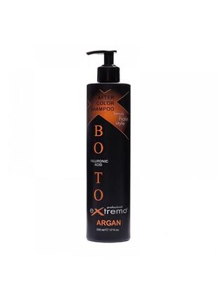 Шампунь для фарбованого волосся extremo botox after color argan shampoo з арагановою олією (ex429), 500 мл