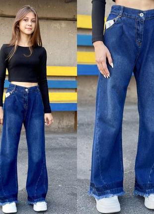 Джинсы карго для девочки