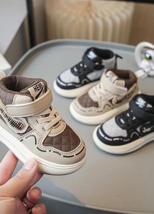 Дитячі хайтопи