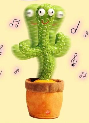 Танцующий кактус фрицирующий с петушиной с подсветкой dancing cactus mexi