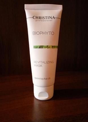 Christina bio phyto revitalizing mask восстанавливающая маска1 фото