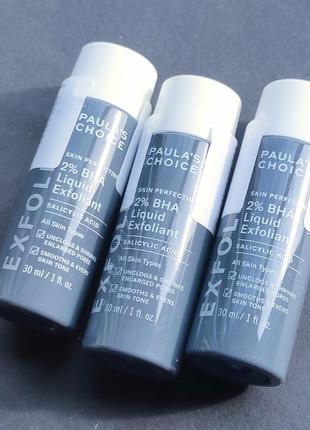 Paula's choice skin perfecting 2% bha liquid exfoliant кислотний тонік для обличчя