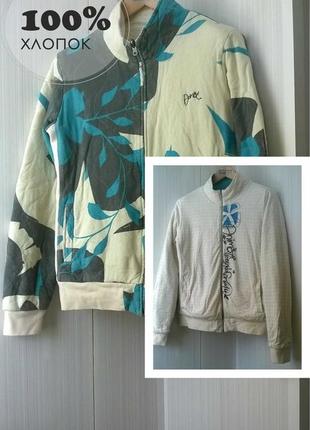 Двостороння стьобана куртка animal -100 % бавовна