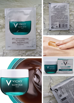 💟vichy slow age fresh cream & mask нічна освіжальна крем-маска для корекції ознак старіння шкіри