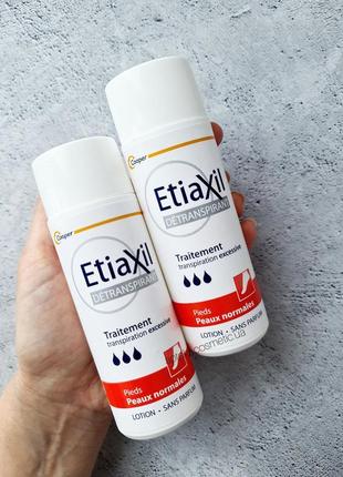 Etiaxil антиперспирант для рук и ног длительного действия