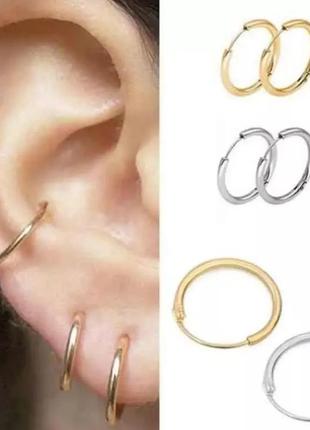 Сережки кольца маленькі розміром 1,5 см