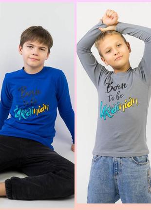 Лонгслив реглан патриотический хлопковый для мальчика, подростковая легкая кофта патриотическая, хлопковый реглан кофта для мальчика