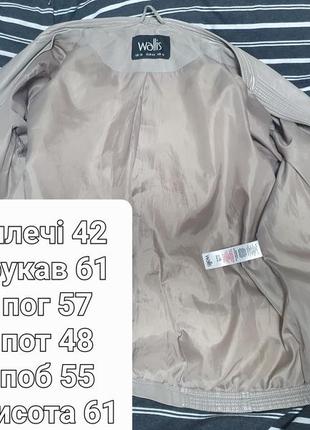 Коротка еурточка екошкіра р.44  від wallis2 фото