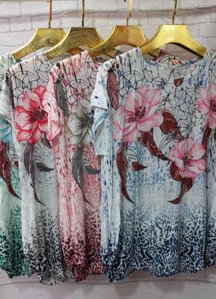 Футболка абстракция цветок 50-56 р-р