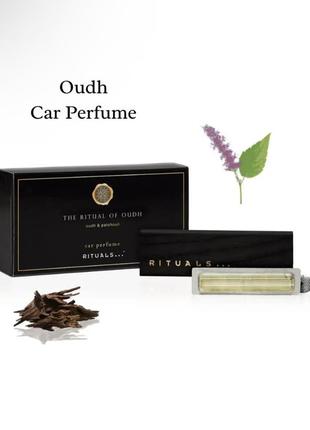 Автопарфуми rituals oudh3 фото