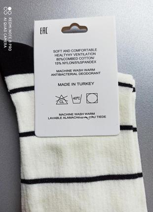 36-41 брендові якісні демисезоні шкарпетки2 фото