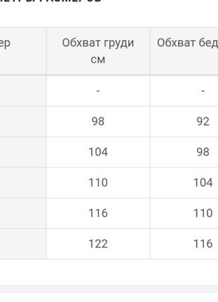 Стильный розовый пудра свитшот батник кофта с рисунком принтом3 фото