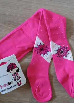 Дитячі колготки/ демісезон/ якісні колготи для дівчинки