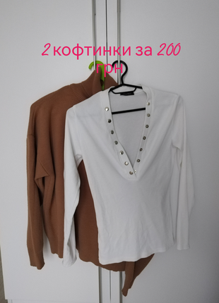 Жіноча кофтинка