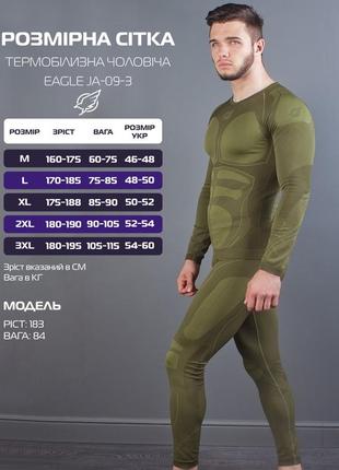 Термобелье мужское eagle ja-09-3 олива зимнее тактическое термобелье ammunation