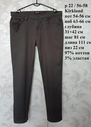 Р 22 / 56-58 темно серые джинсы штаны брюки хлопок стрейчевые слим узкие длинные батал большие