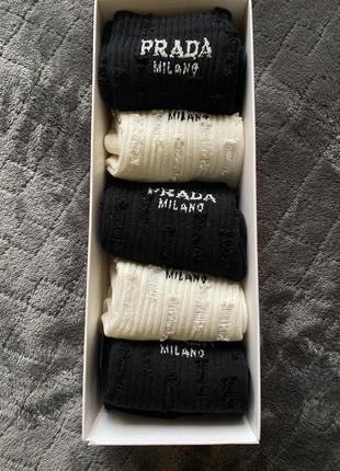 Шкарпетки носки набор prada