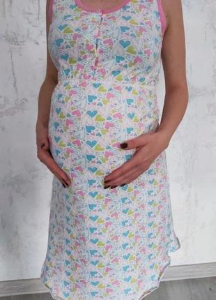 Ночная рубашка для беременных и кормящих мам.