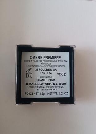 Тіні Pochette-cintura Chanel Pochette ceinture in pelle martellata nera 34 poudre d'ore2 фото