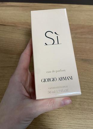 Giorgio  armani si 50 мл оригінал