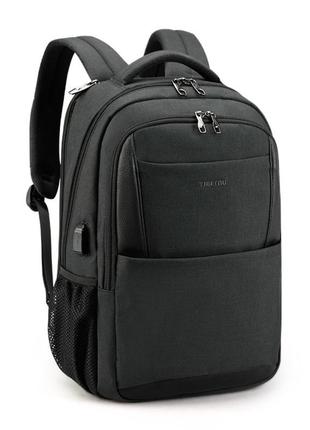 Рюкзак міський tigernu t-b3515 для ноутбука 15.6" з usb об'єм 20л. (кодовий замок у подарунок) сірий