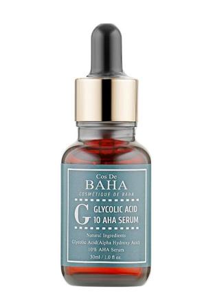 Сыворотка-пилинг для лица с гликолевой кислотой cos de baha g glycolic acid 10 aha serum, 30мл