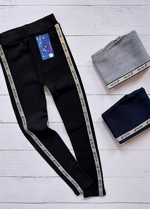 Дитячі весняні лосини