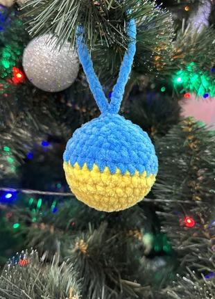 Патріотична іграшка на ялинку🎄