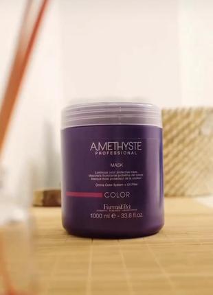 Маска для окрашенных волос farmavita amethyste color mask 1000 мл1 фото