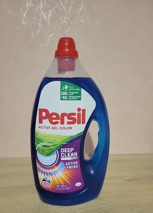 Persil active gel color 60циклів прання 3л