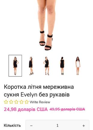 Платье с ришелье evelyn5 фото