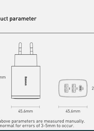 Мережевий зарядний пристрій baseus 30w 2 usb + type c, быстрая зарядка базеус 30 ватт6 фото