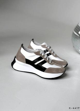 Натуральні шкіряні та замшеві білі кросівки з чорними вставками та кольору мокко