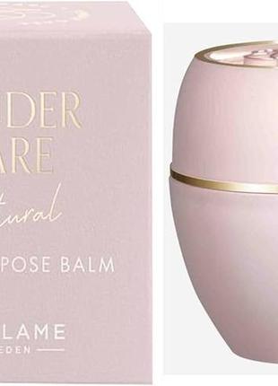 Бальзам бочонок для губ и тела, смягчающее средство tender care protecting balm oriflame, 10.5 млл