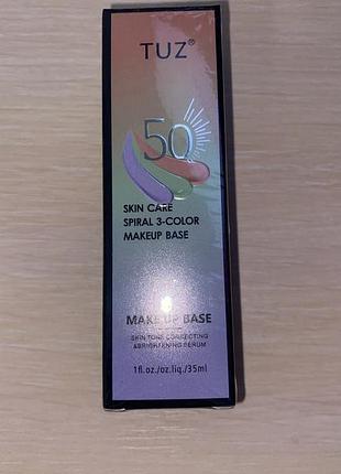 Праймер tuz 50
