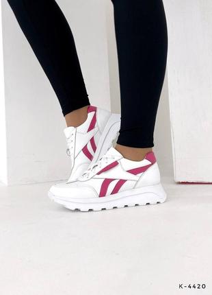 Натуральні шкіряні білі кросівки з рожевими вставками9 фото