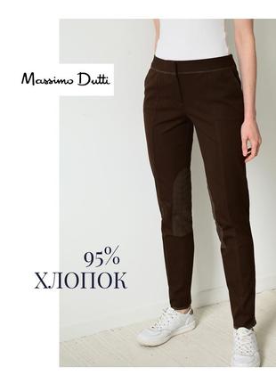 Крутые и стильные брюки massimo dutti. брюки женские коричневые. скини штаны брендовые