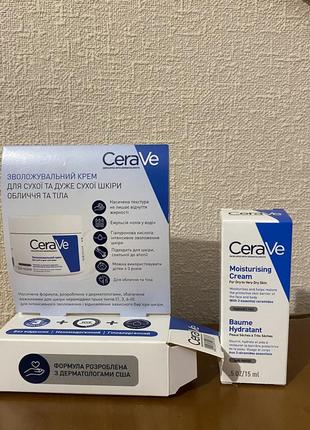 Пробник cerave, для сухої та дуже сухої шкіри