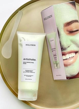 Охолоджуюча ліфтинг маска для
боротьби з набряками від hollyskin <artichoke skin
perfecting»