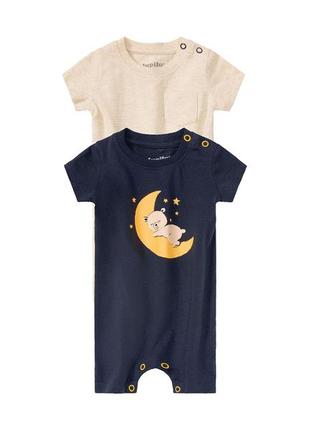 Песочник набор 2 шт. для мальчика lupilu 371053/н комбинированный