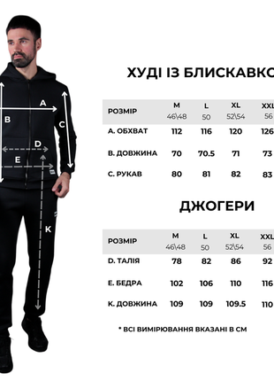 Костюм на блискавці від українського бренду na.chasi10 фото