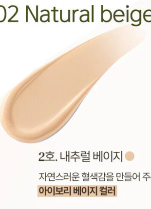 Люксовий кушон ohui ultimate cover the couture cushion refill set, #02 natural beige5 фото