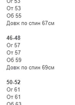 Очень теплая и водонепроницаемая жилетка с капюшоном. до -15, xs,s,m,l,xl,xxl9 фото